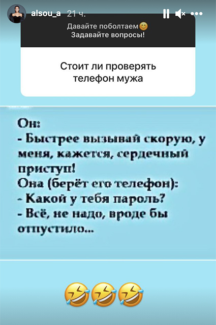 Алсу рассказала об отношениях с мужем, воспитании детей и желании еще раз стать мамой мужем, ответила, ответ, слухи, сыном, певица, своей, дочерьми, время, спросил, подписчиков, Абрамовым, вопрос, ценить, чужой, строгая, вырастут, трудолюбивыми, благодарными, родителях