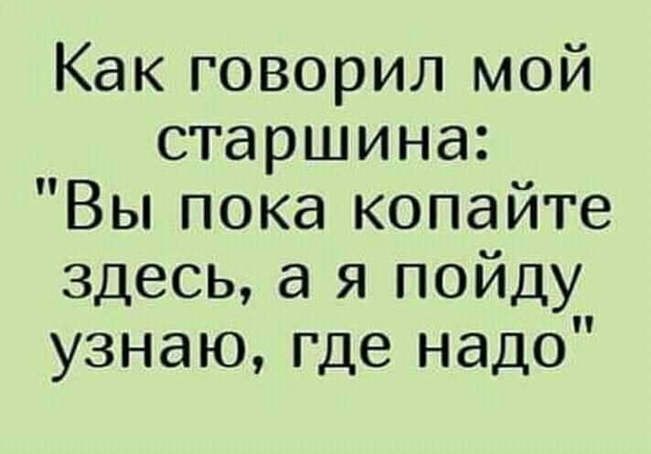 В наше время к жизни нужно относиться либо с юмором, либо с психиатром веселые картинки