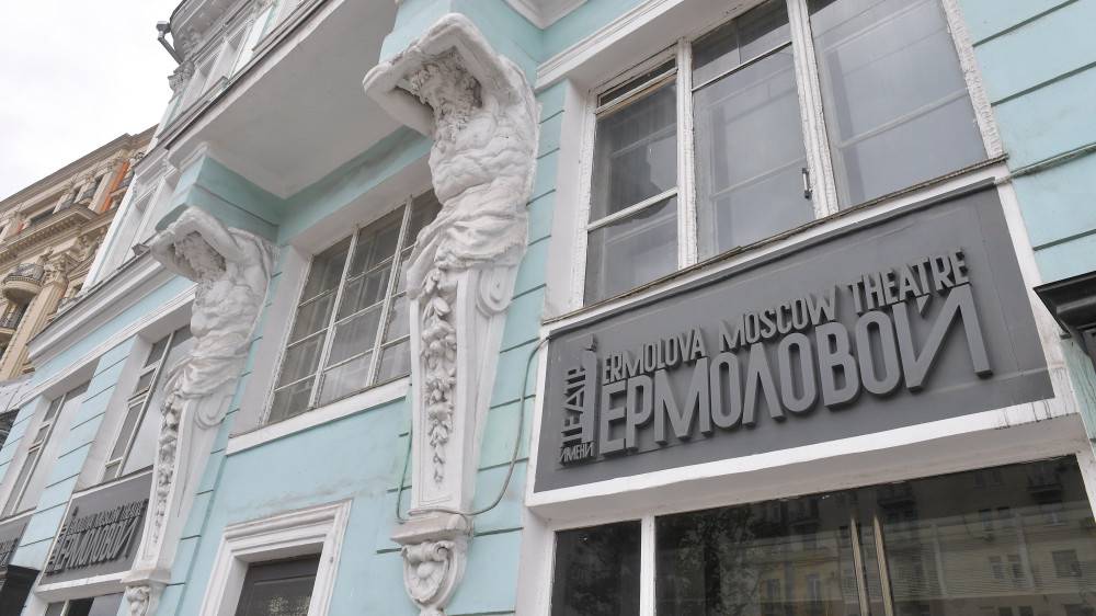 Театр имени Ермоловой могут закрыть на 90 суток из-за нарушения масочного режима