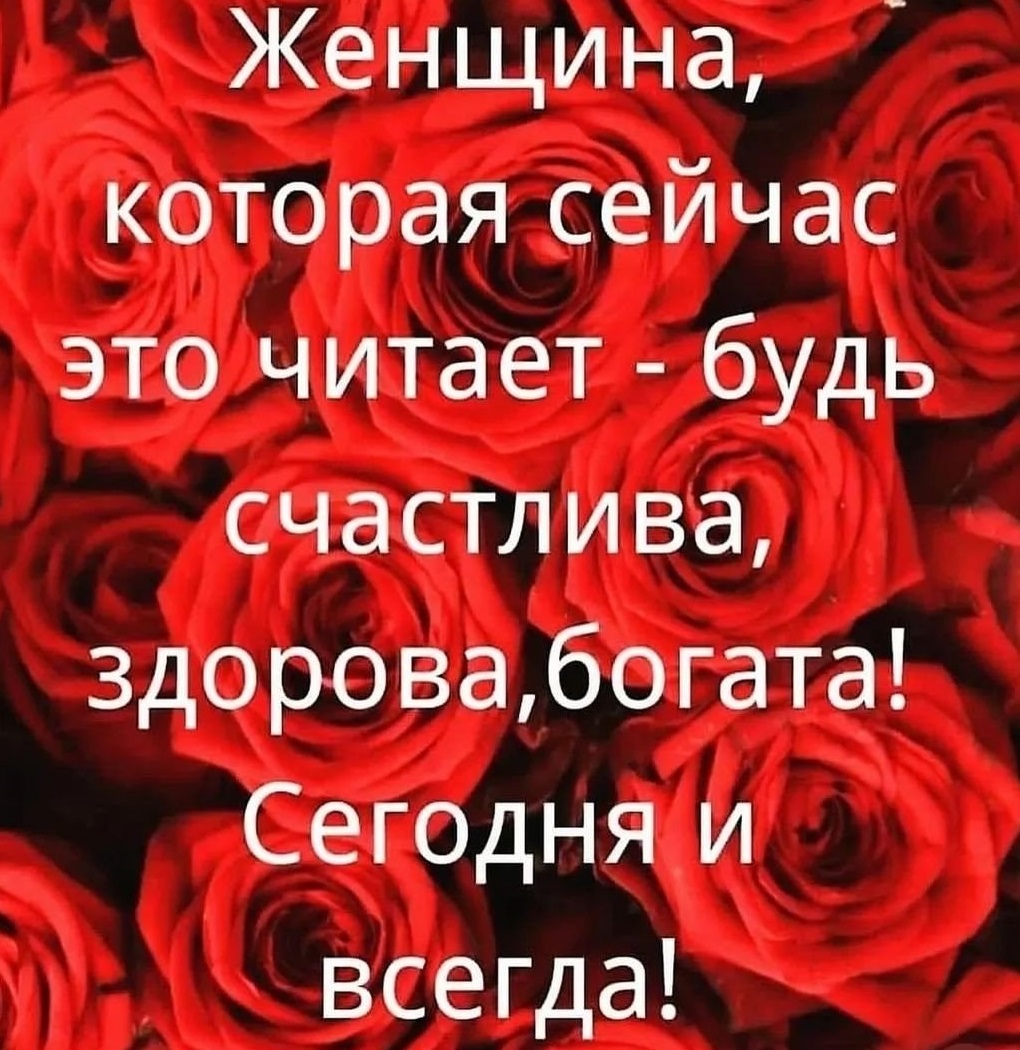 Подборочка для мужчин Чтобы, искать, Интернете , поздравилки , любимым , подборочка, картиночек