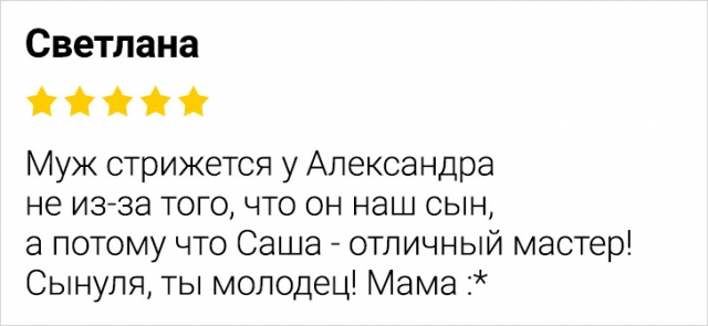 Осторожно, смешно! Когда отзывы о таварах превращаются в поджанр юмора 