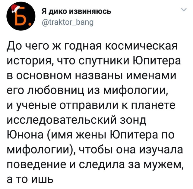 Подборка смешных картинок и веселых фото с надписями 