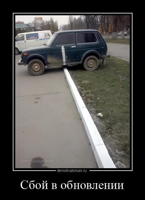 Демотиваторы свежие и прикольные Демотиваторы свежие и прикольные