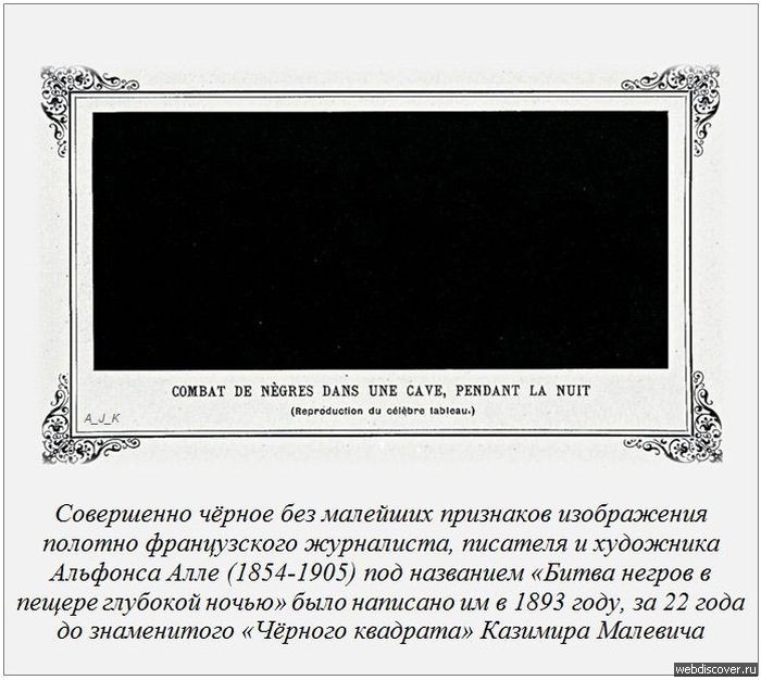 15 занимательных фактов и любопытных историй из недавнего прошлого