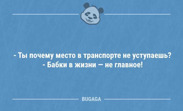 Анекдоты скрасить вечерок Анекдоты скрасить вечерок