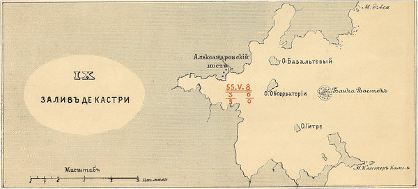 Оборона Петропавловска-Камчатского от атаки англо-французской эскадры 1854 г. (Часть 2). 