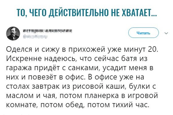 Скриншоты смешных комментариев из сети 