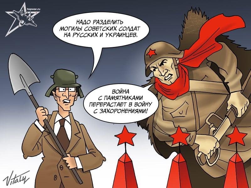 «Мы начинаем дифференцировать»: немцы решили разделить захоронения советских воинов «Мы начинаем дифференцировать»: немцы решили разделить захоронения советских воинов геополитика