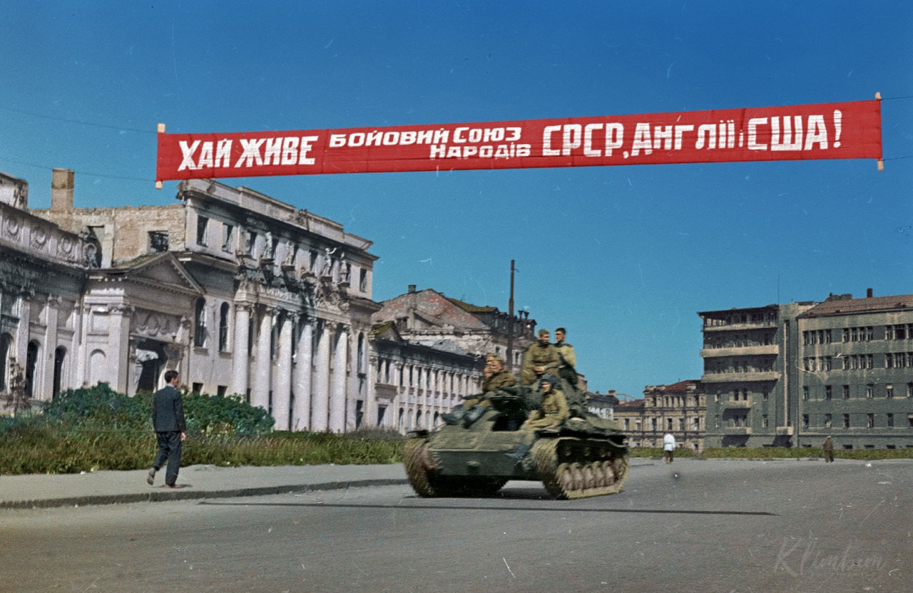 Харьков. Площадь Тевелева. 1943