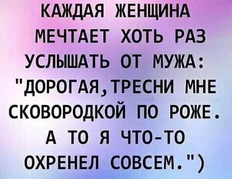 Свежий юмор для чудесного настроения: 25 классных шуток и анекдотов в картинках Свежий юмор для чудесного настроения: 25 классных шуток и анекдотов в картинках