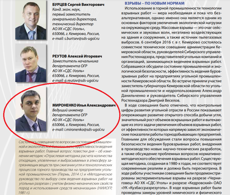 Жертвоприношения подземного короля – 2: Сколько стоят жизни шахтёров? Жертвоприношения подземного короля – 2: Сколько стоят жизни шахтёров? расследование,россия