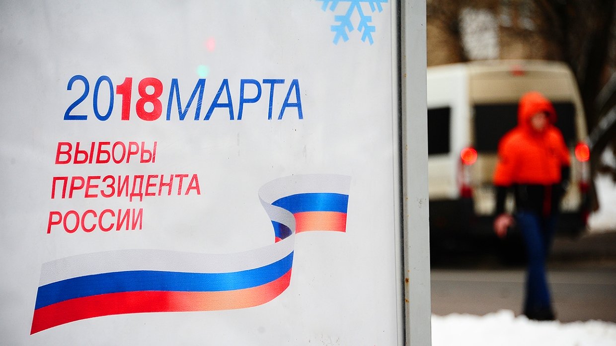 В ЦИК РФ пообещали, что выборы в Крыму пройдут в штатном режиме, несмотря на протест МИД Украины