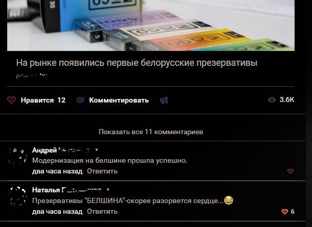 Смешные комментарии из социальных сетей прикол, юмор