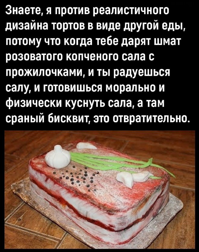 Смешные картинки с надписями в пятницу и мяч 