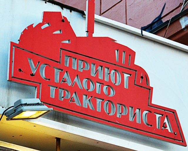 Креативные названия и вывески, которые заинтересуют клиентов 