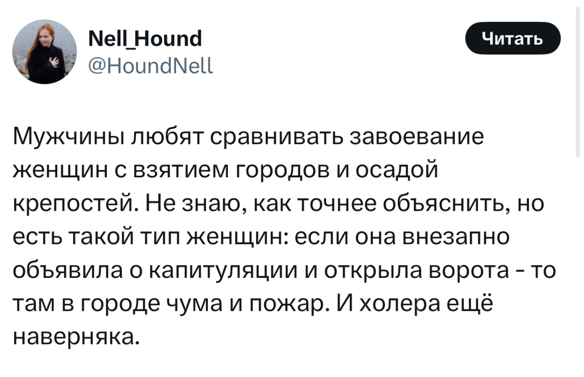 Смешные картинки с надписями в пятницу и мяч 