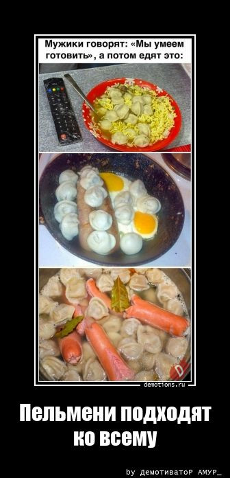 Демотиваторы прикольные для всех: «Фитотерапия» 