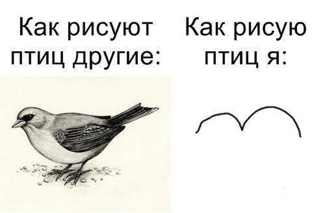 Шутки и юмор с просторов социальных сетей Шутки и юмор с просторов социальных сетей смешные картинки