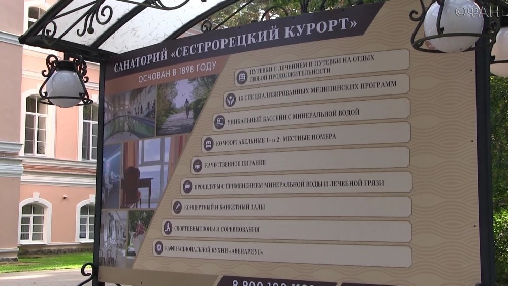 40 больница в сестрорецке план корпусов