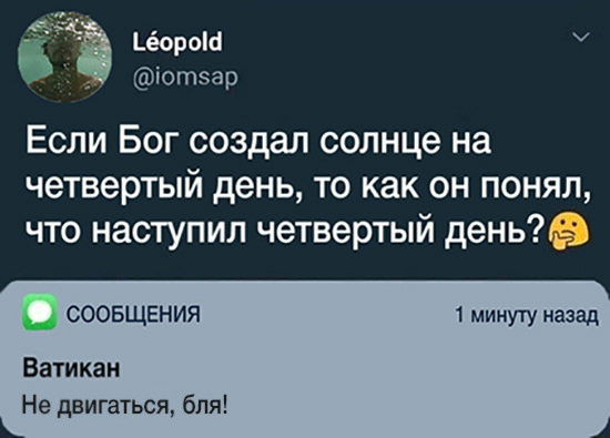 Скриншоты смешных комментариев из сети 