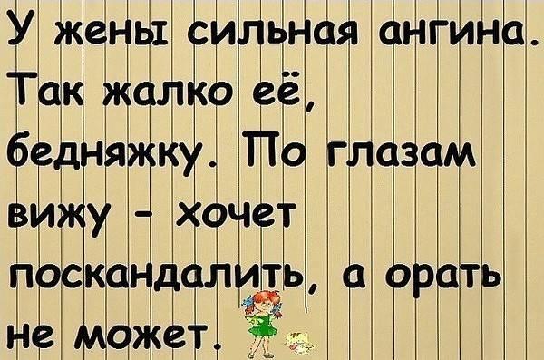 Официант лежит в операционной, истекает кровью, заходит врач… Юмор,картинки приколы,приколы,приколы 2019,приколы про