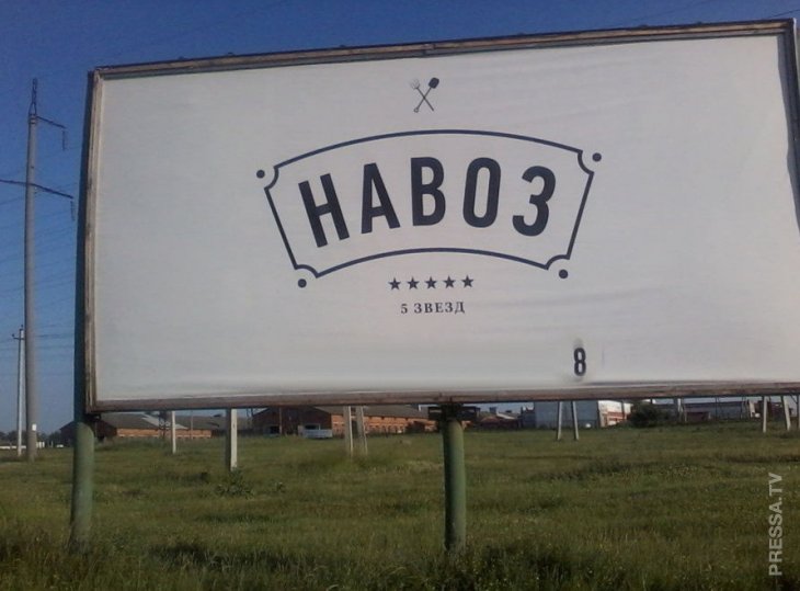 Забавная реклама и объявления Забавная реклама и объявления юмор