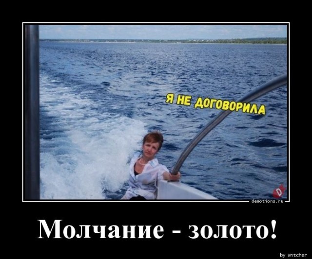 Демотиваторы для всех: «Если вам надоело быть хозяином у себя дома…» Демотиваторы для всех: «Если вам надоело быть хозяином у себя дома…»