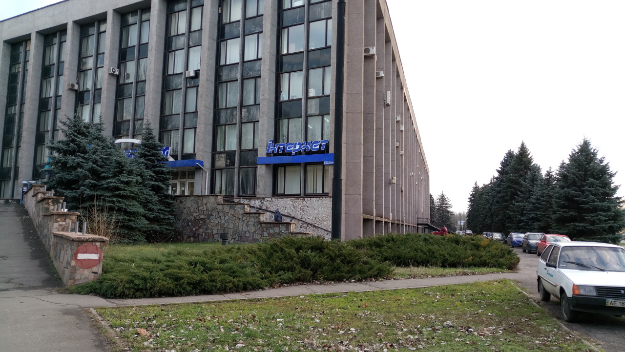 Бюро переводов Кривой Рог