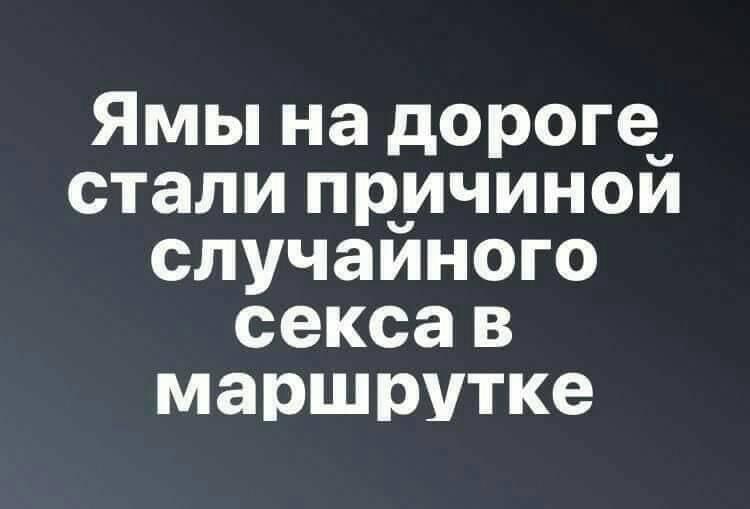 Парк. На лавочке сидит средних лет женщина. К ней подсаживается мужик... Весёлые,прикольные и забавные фотки и картинки,А так же анекдоты и приятное общение