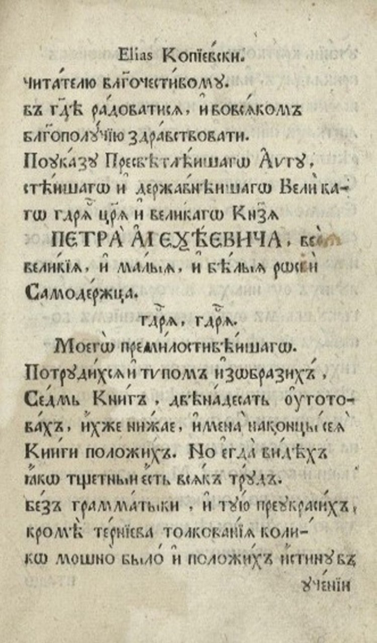 РАРИТЕТ. ЛИСТАЕМ РЕДКУЮ КНИГУ