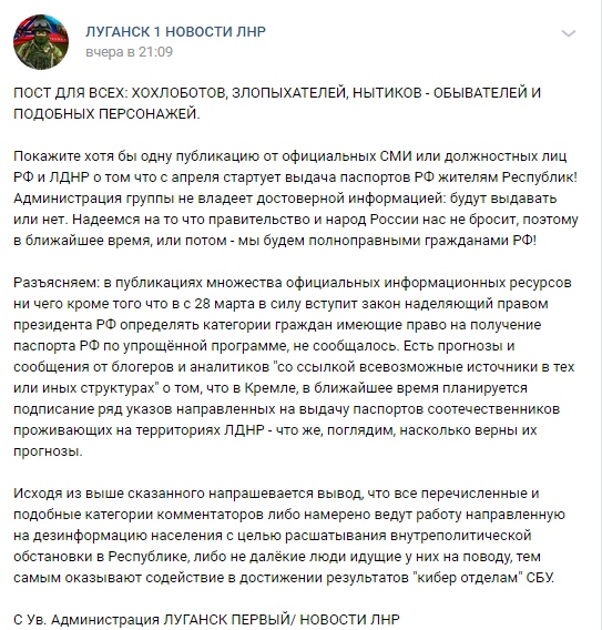 Последние новости Новороссии: Боевые Сводки ООС от Ополчения ДНР и ЛНР — 13 апреля 2019 украина