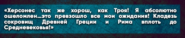 Иностранные туристы о Крыме: «Российский полуостров круче, чем Мальдивы!»