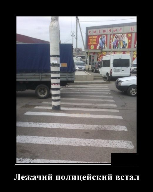 Весёлые картинки в чёрной рамке 