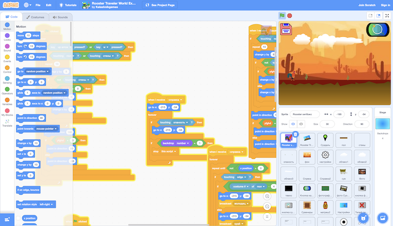 Новый курс по Scratch для детей