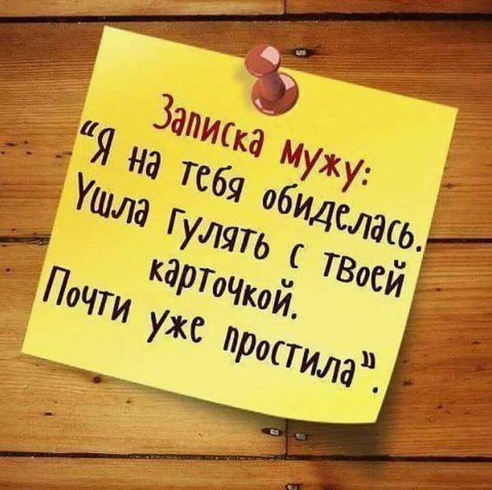 Когда я работал в Одесском порту, там был плакат по технике безопасности... Весёлые,прикольные и забавные фотки и картинки,А так же анекдоты и приятное общение