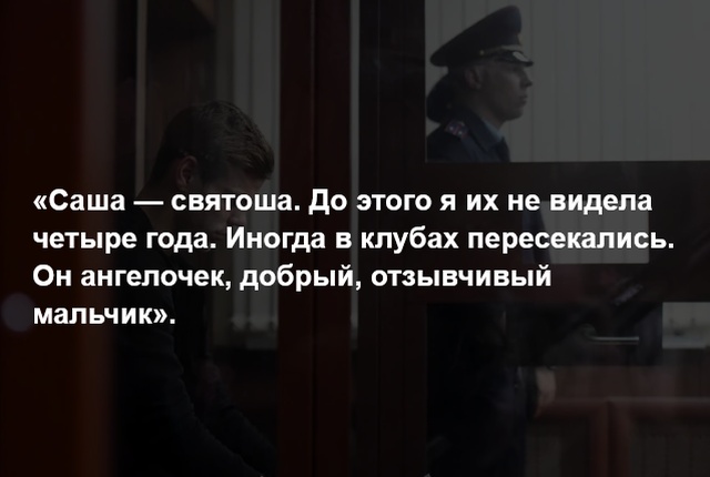 Запоминающиеся цитаты с судебного заседания футболистов Запоминающиеся цитаты с судебного заседания футболистов