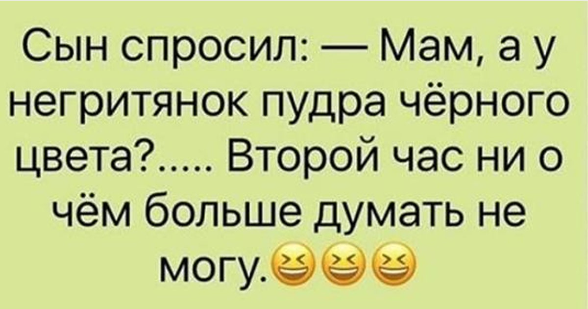Эти анекдоты рассмешат любого