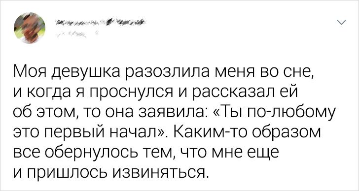 20+ твитов, которые доказывают, что отношения — это не место для слабаков