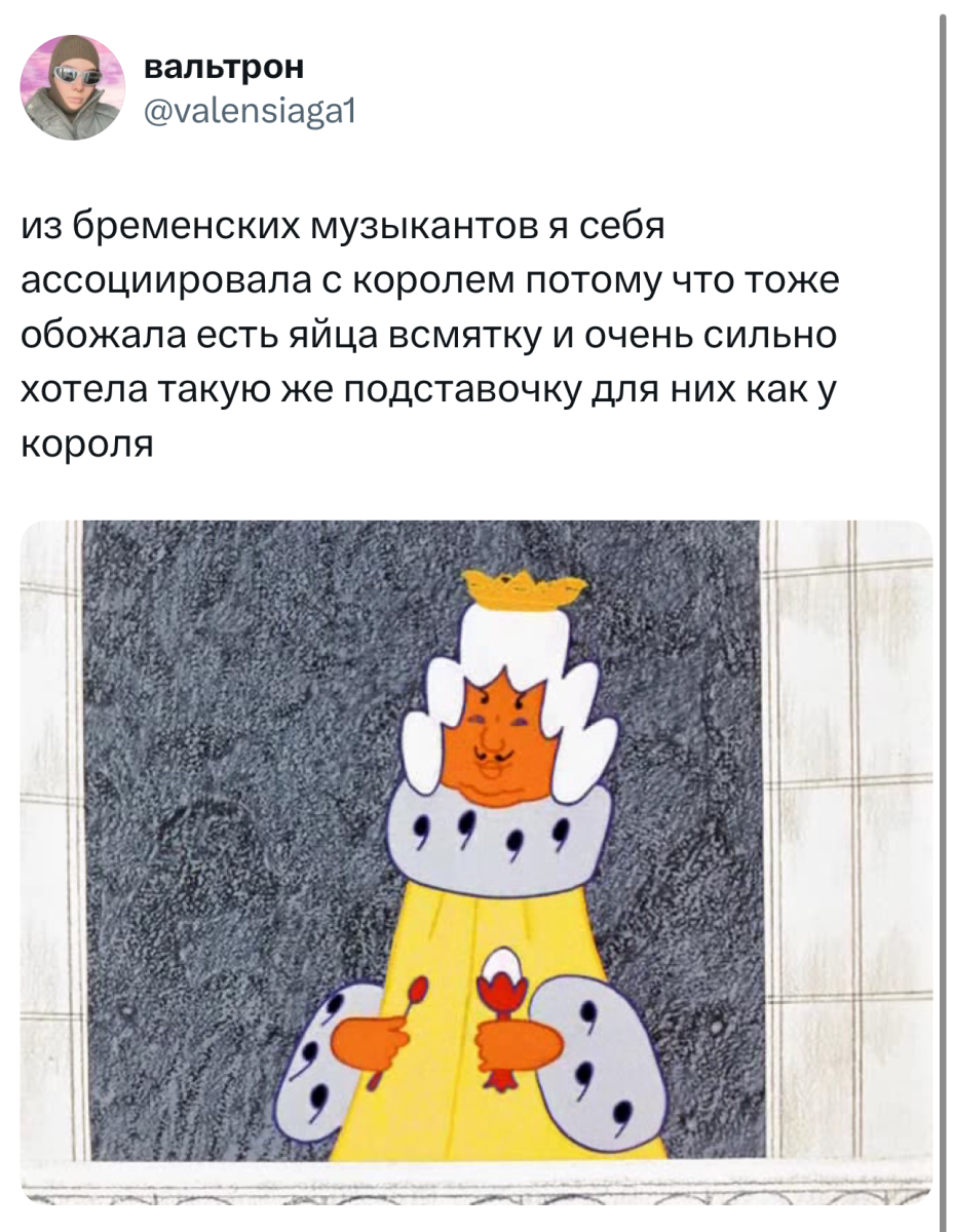 Юмор за день и Изольда 