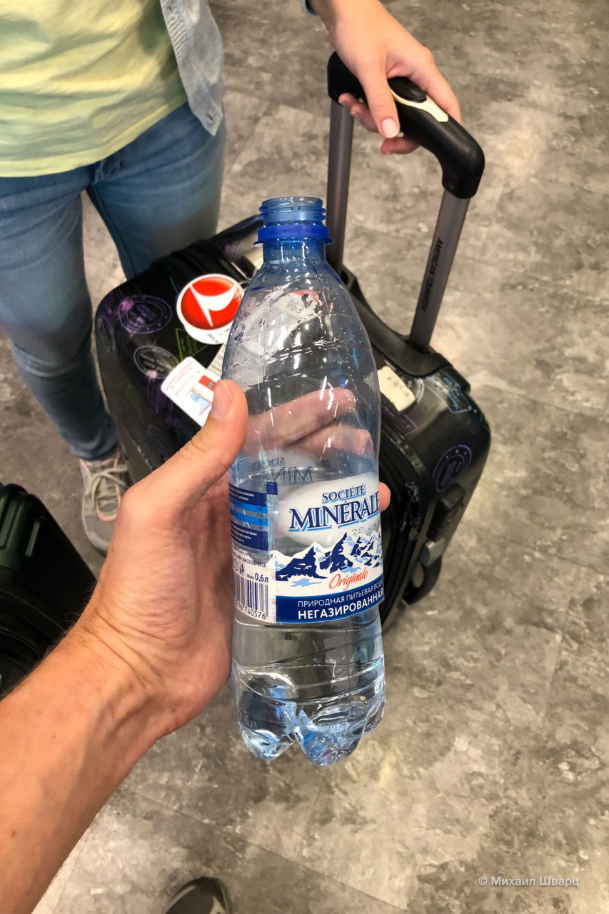 Вода в аэропорту