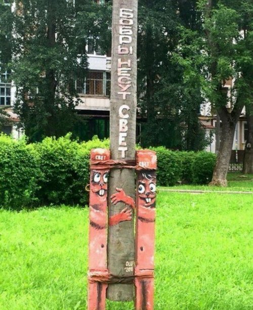 Где-то в России (16 фото)