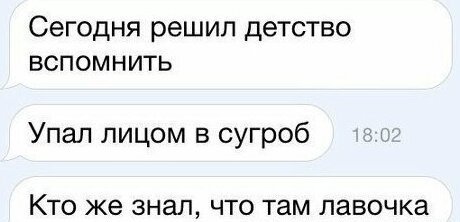 15. Жизнь только начинается! диалоги, друзья, переписка, прикол, смс, сообщения, фото