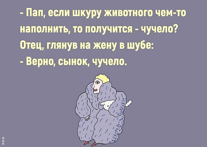 Мойша поехал в Париж. Звонит жене и спрашивает... Нувейба, отношений, спрашивает, зачем, сегодня, конечно, билеты, женщины, только, подходит, банка, охотно, помог, тебеКаждый, кручусь, бизнесе, последнего, скажу, несколько, трамвая