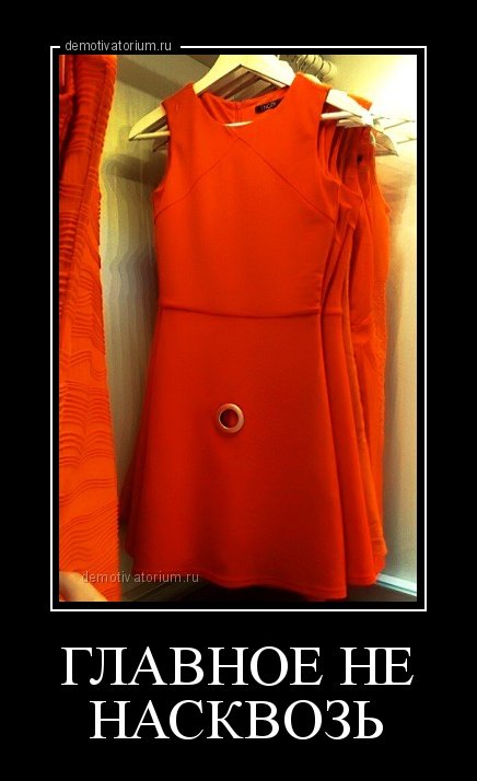 Новые демотиваторы-приколы (16 шт)