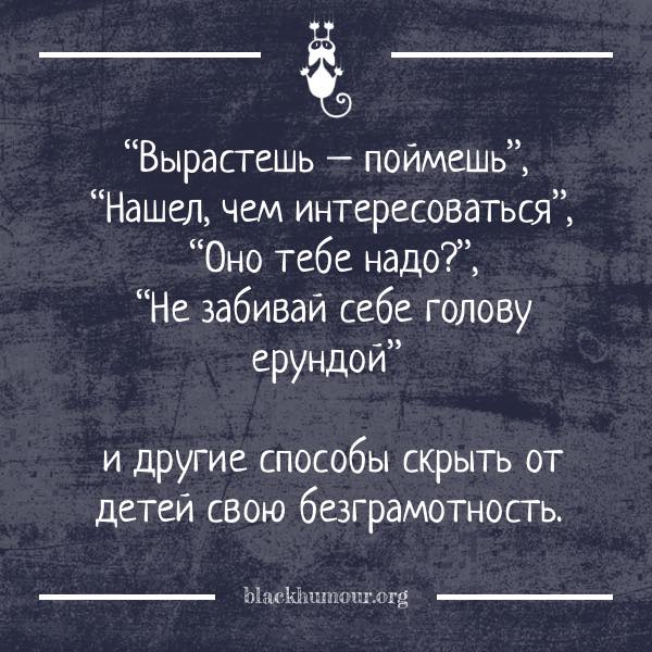 25 веселых жизненных шуточек, анекдотов и историй для чудесного настроения 