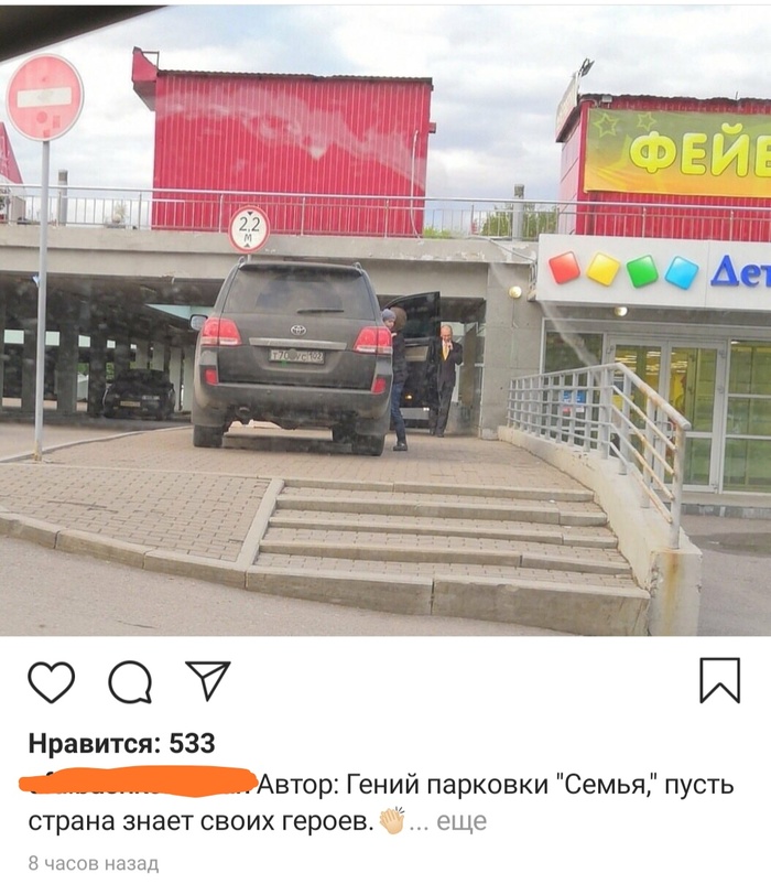 Стукачи авто и мото,автоновости