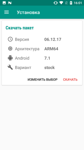 Как установить сервисы Google на китайский смартфон Как установить сервисы Google на китайский смартфон гаджеты