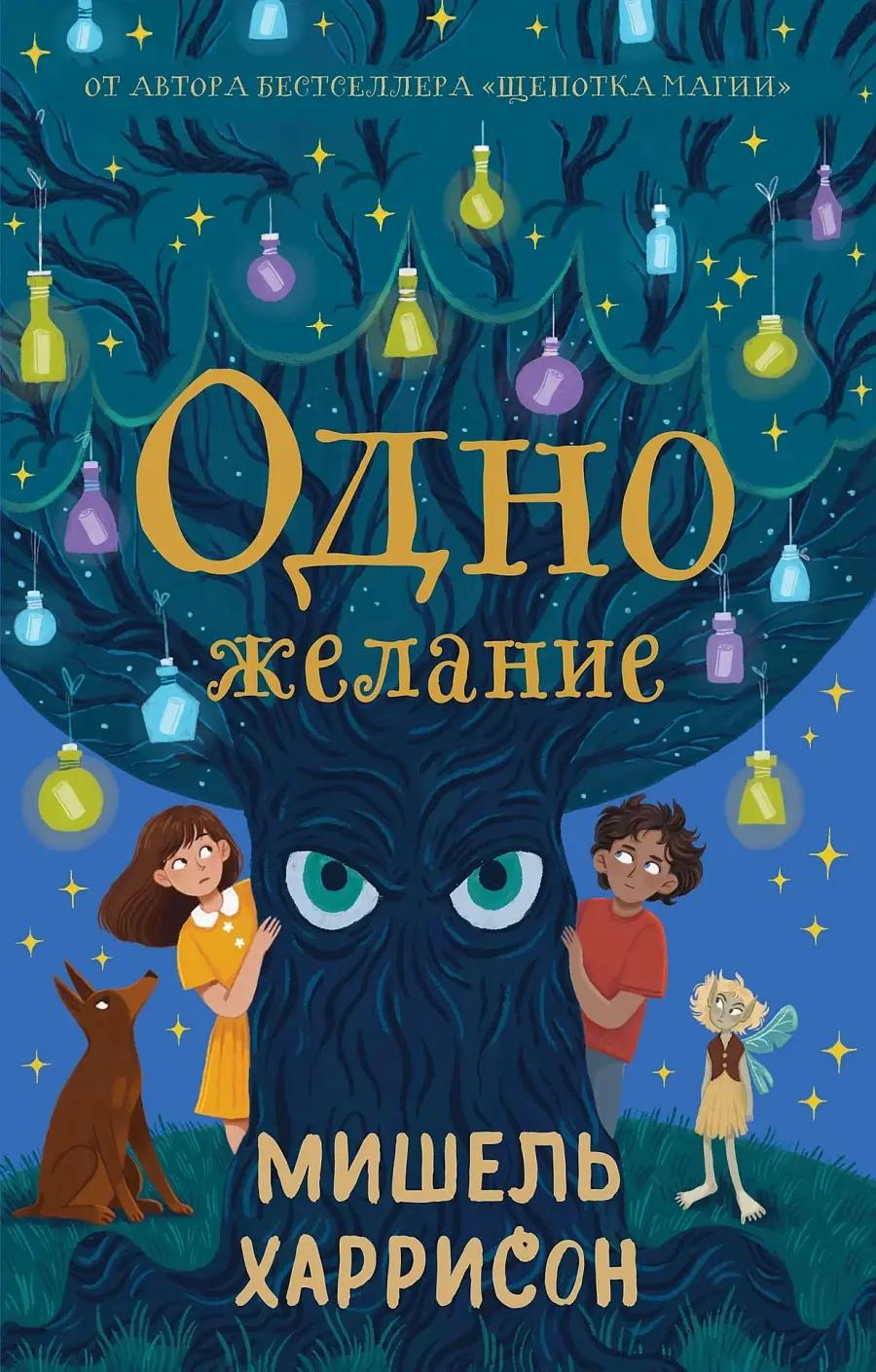 Поиски волшебной жабы, удивительный мир ароматов и первая влюбленность: 10 книжных новинок марта для детей только, придется, больше, Ворона, самое, книги, Марго, Дагфрид, Теперь, предстоит, потому, маленький, вокруг, вместе, который, внезапно, которых, немного, конечно, монстр