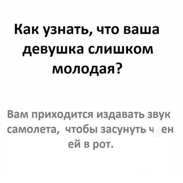 Жесткий и черный юмор Жесткий и черный юмор смешные картинки,фото-приколы,юмор