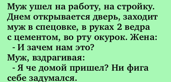 25 веселых жизненных шуточек, анекдотов и историй для чудесного настроения 